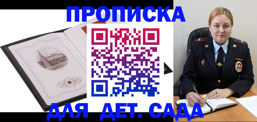 временная регистрация госуслуги в Хабаровске